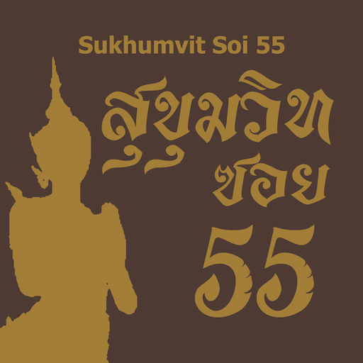 Sukhumvit 55