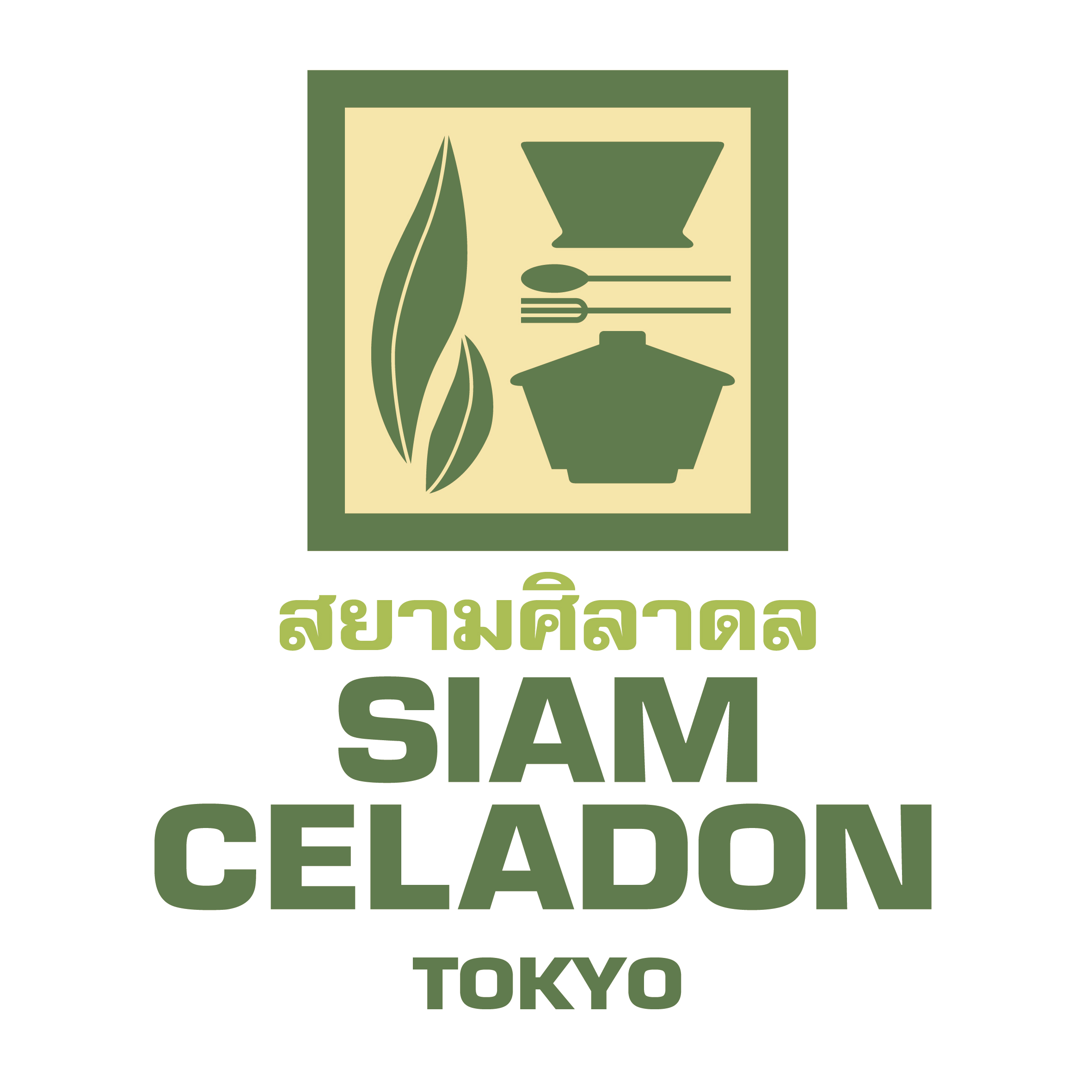 Siam Celadon Tokyo