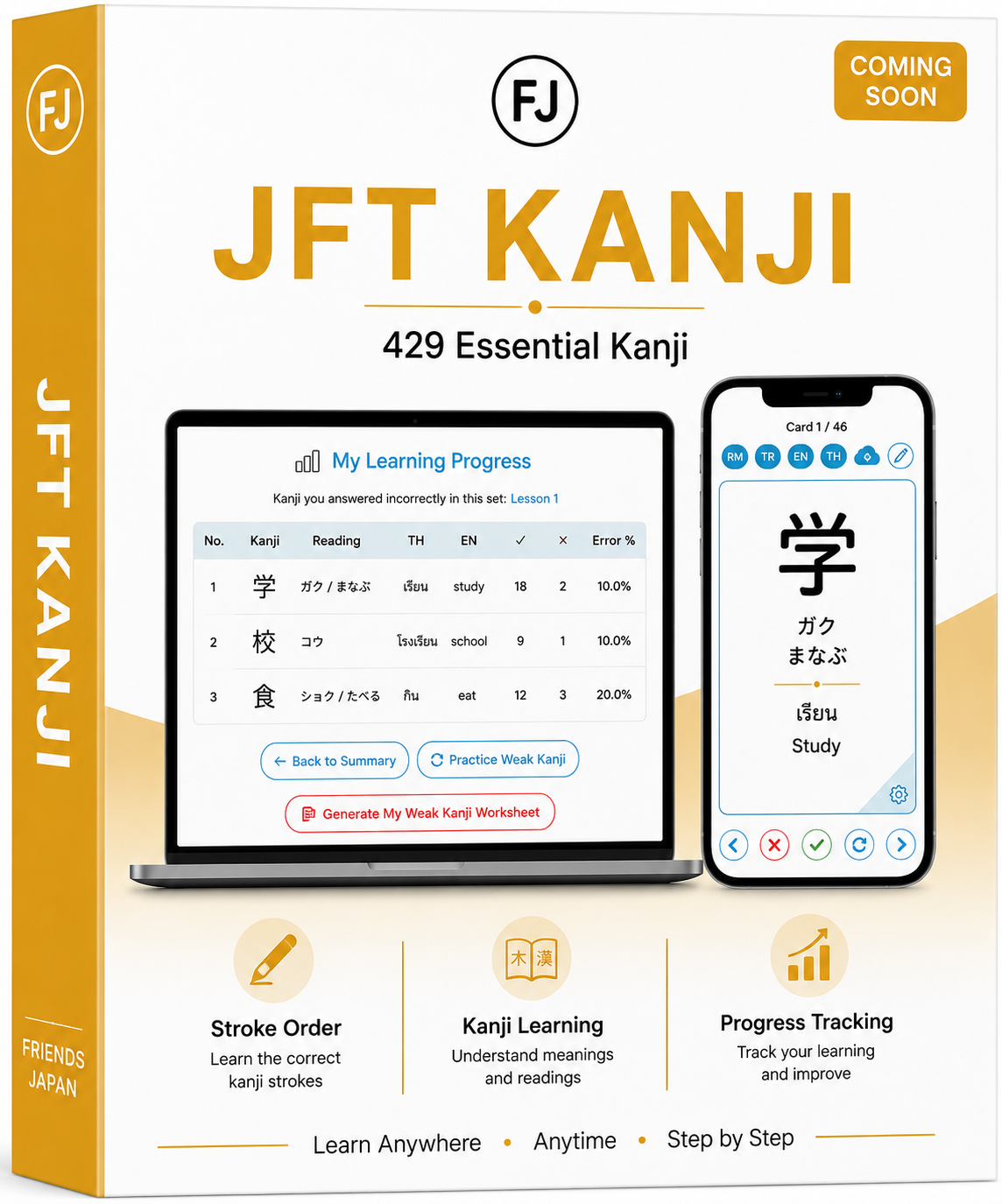 Friends Japan JFT Kanji Coming Soon