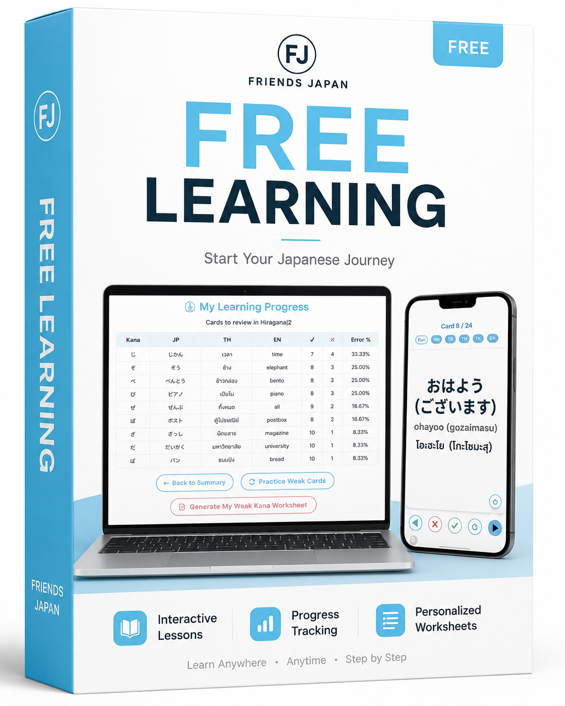 Friends Japan Free Learning