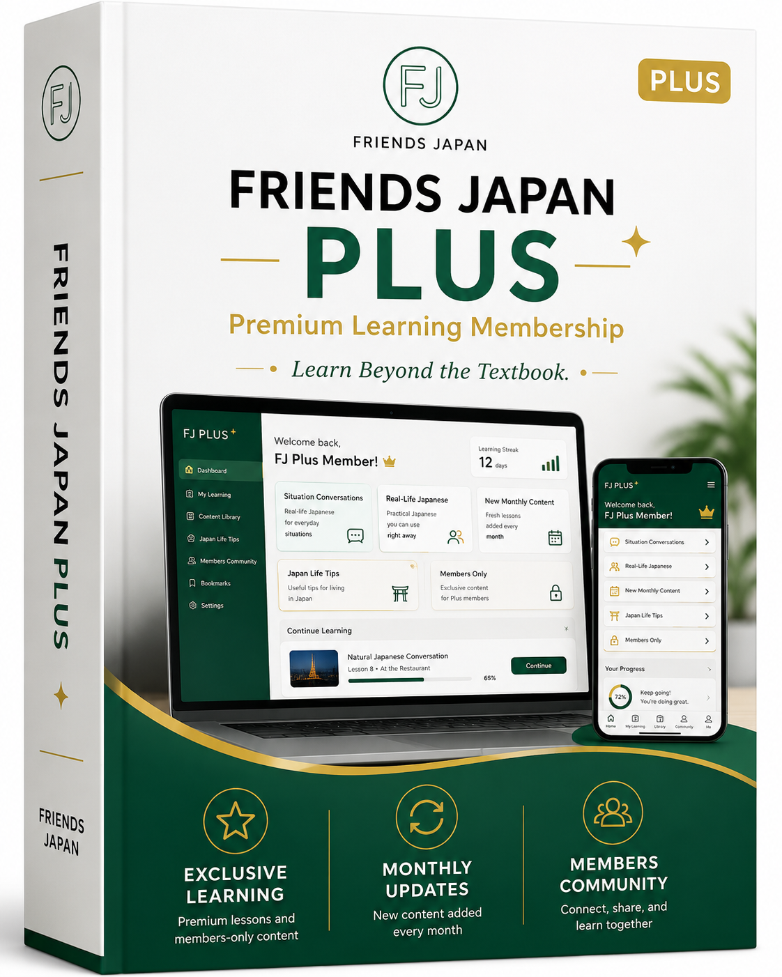 Friends Japan Plus